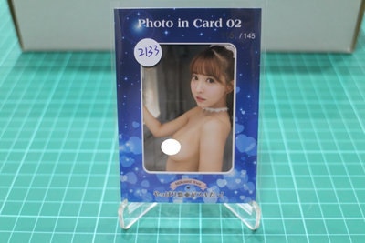 2133) 三上悠亞 CJ 露點 上空 相片卡 照片卡 限量145張