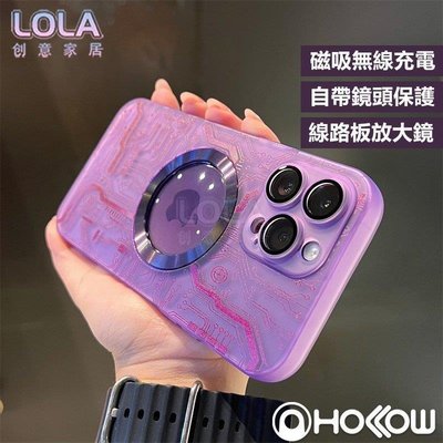 磁吸漏標 微透線路板 帶鏡頭膜防塵網 防摔殼 手機殼 適用於 iPhone 14 13 12 Pro Max 14Pro-LOLA創意家居