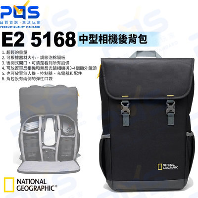 台南PQS National Geographic 國家地理 E2 5168 中型相機後背包 相機包 收納包
