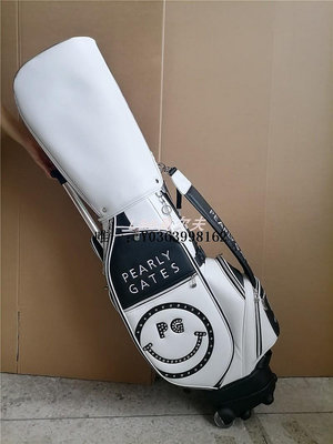 高爾夫球包男女款高爾夫拉輪球包PG笑臉球桿包便攜式球袋高檔面料黑白兩色球袋