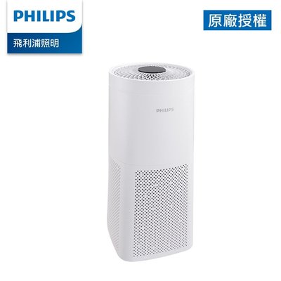 【飛利浦】Philips UV-C 空氣消毒機 ･ 紫外線消毒空氣清淨機  UVCA200  (PU005)