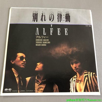 ALFEE  別れの律動 流行  7寸黑膠 lp 唱片
