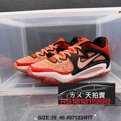 Nike Zoom KD 15 EP SHADES RED 粉紅色 橘粉 Kevin Durant 杜蘭特 籃球鞋 實戰