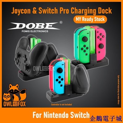 企鵝電子城Dobe Nintendo Switch OLED Switch V1/V2 Joy Con Joycon & P