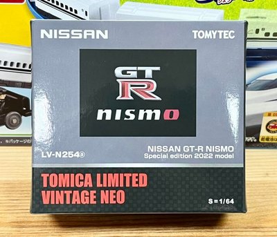 TOMYTEC LV-N254a NISSAN GT-R NISMO 2022 model (灰)