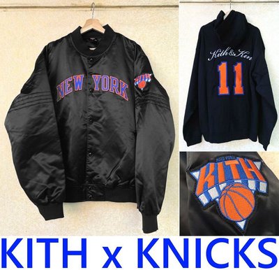 BLACK全新KITH x KNICKS紐約尼克隊刺繡貼布橘藍色緞面棒球外套夾克 (賣場另有帽T)