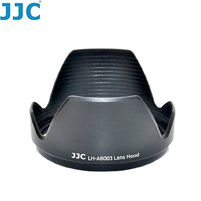 我愛買#JJC副廠Tamron遮光罩AB003遮光罩B005遮光罩17-50mm F2.8 AF Di VＣXR II遮陽罩1:2.8太陽罩F/2.8遮罩