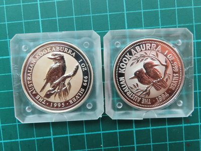 1994年和1995年澳洲笑鴗鳥一盎司銀幣各一枚共二枚原壓克力盒（無氧化）