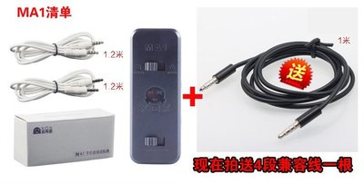 現貨熱銷-聲卡比歌MA1外置內置聲卡手機音頻適配器手機直播轉換器爆款