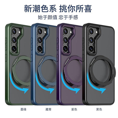 360度旋轉支架 手機殼 保護殼 適用三星 Galaxy S23 S22+ Ultra S23 Plus 保護套