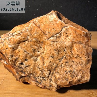 【奇石 戈壁石】阿拉善戈壁石 原石重量1659克 戈壁沙漠漆 老皮 奇石 風凌石擺件凌雲閣奇石