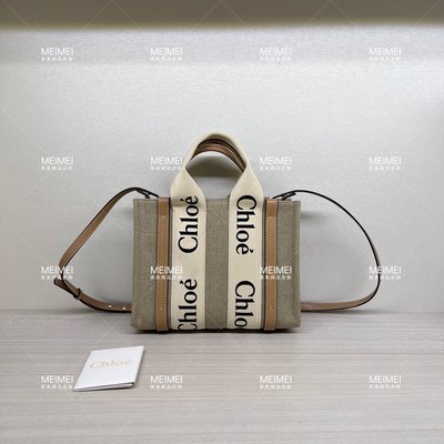 30年老店 預購 Chloe Woody tote bag 小款 手提 購物包 帆布包 背帶款 奶茶色