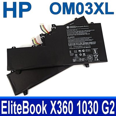 HP OM03XL 3芯 原廠電池 X360 1030 G2 EliteBook X360 1030 G2 特殊短邊