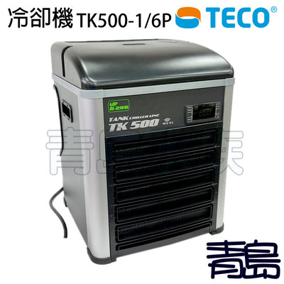 Q。。。青島水族。。。K-91義大利進口 TECO S.r.l-水族用冷卻機.冷水機 恆溫機==TK500-1/6P