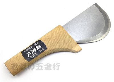 56工具箱 ❯❯ 日本製 美貴久 230mm 9" 裁布刀 裁皮刀 皮裁庖丁 革庖丁 橡膠刀 樣品刀