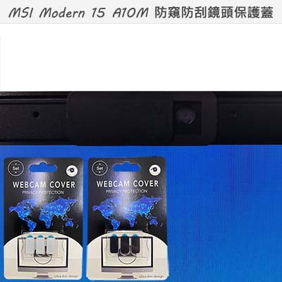 【Ezstick】MSI Modern 15 A10RB A10M 適用 防偷窺鏡頭貼 視訊鏡頭蓋 一組3入