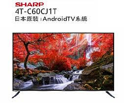 SHARP 夏普 4T-C60CJ1T 60吋4K智慧連網NET+YT(2021)-223