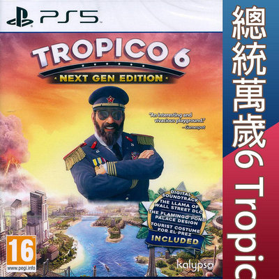 【一起玩】PS5 總統萬歲6 新世代版本 英文歐版 Tropico 6 Next Gen Edition