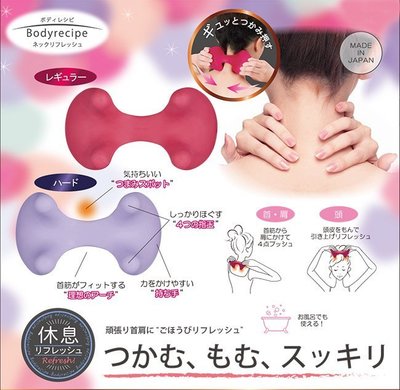 [霜兔小舖]日本代購 日本製  VeSS 頸部 頭部紓壓按摩器