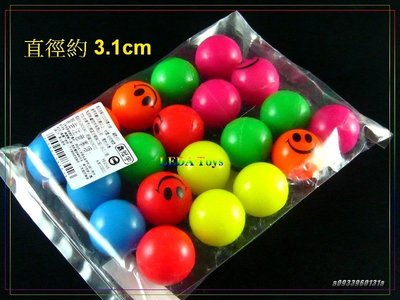 【樂達玩具】台灣製 16入裝 3.2公分 彈力球 彈跳球 (彩色微笑款) #GF-8301