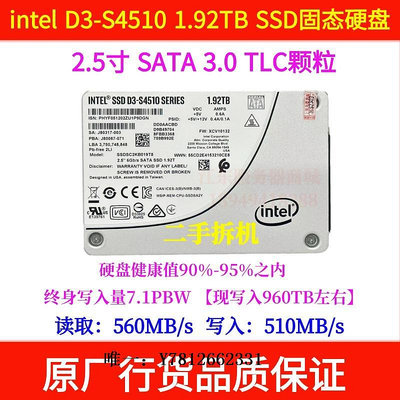 電腦零件Intel/英特爾S3520 120G 150 1.6T 1.92T 企業級固態硬盤SSD 800G筆電配件