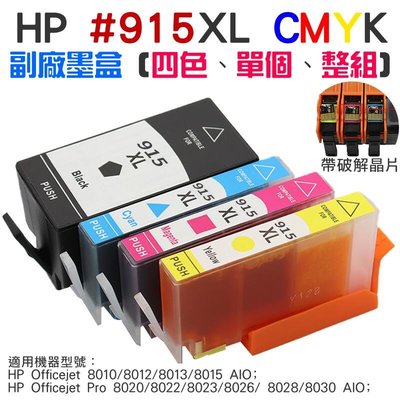台灣現貨-EPSON T664 黑色藍色紅色黃色墨水(原廠盒裝)＃L120 L565 L360 L1455