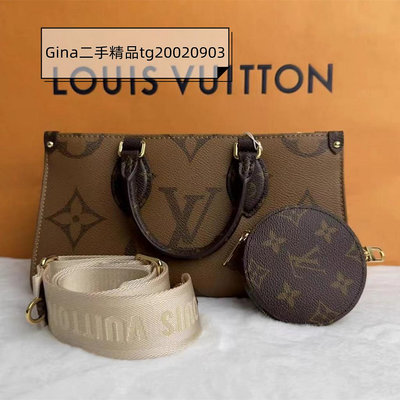 現貨正品 LV 路易威登 23新款 ONTHEGO EAST WEST 迷你手提袋 肩背包 斜挎包 M46653