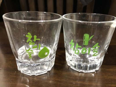 韓國燒酒杯 綠色字體 全新品 現貨供應 - 竹子款