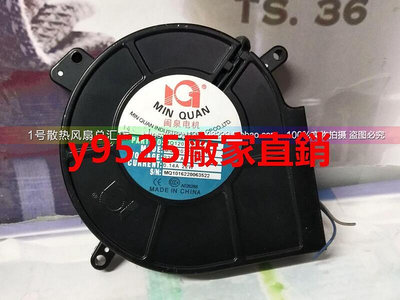 （特價）全新閩泉 MQ12032HBL2 或85FLJ2 220V 消毒柜離心風扇（滿200發）