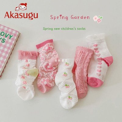 現貨熱銷-Akasugu女童襪子夏季薄款純棉女孩學生可愛網眼透氣兒童寶寶短襪[兒童襪子]