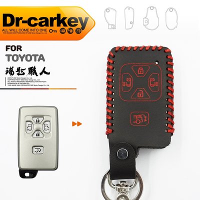 【鑰匙職人】TOYOTA TOYOTA PREVIA 豐田汽車 鑰匙皮套 智慧型鑰匙皮套 保護包