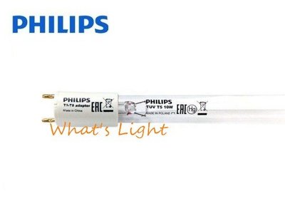 划得來燈飾~飛利浦 PHILIPS UVC T5T8 10W殺菌燈管 取代舊款GL10 紫外線殺菌 2入賣場