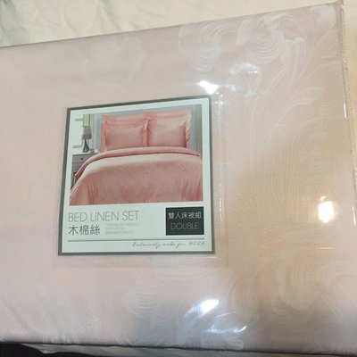 HOLA品牌 家飾寢具 天絲 金璧粉木棉絲緹花床被組 雙人 緹花床包 枕套 被套組- 全新 品質超好