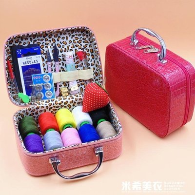韓國手提針線盒家用套裝便攜手工針線包手縫線縫補工具收納盒XDY超夯 正品 活動 優惠