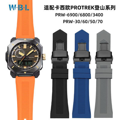 錶帶 替換帶適配卡西歐登山系列PRW-6900/6800/3400/50/70運動硅膠表帶23mm