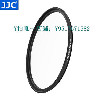 鏡頭蓋 JJC 適用佳能富士UV鏡37 40.5 43 46 49 52 55 67 72 77 82mm濾鏡單反微單