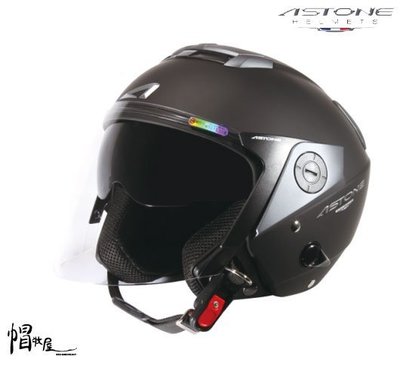 【帽牧屋】法國 ASTONE RS 3/4罩安全帽 半罩 內藏墨片  輕量化 全可拆洗 通風佳 平黑