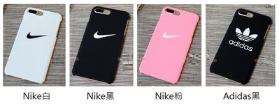 i7 iphone8 plus 蘋果 最新 手機殼 硬殼 潮牌 運動 保護套 殼 iPhone7  Nike 運動品牌