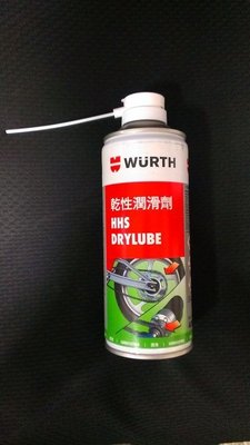 德國Wurth福士 saBesto 乾性潤滑劑 高效能乾性潤滑劑 可抗離心力 重機 輕機 自行車皆可用 鏈條潤滑油