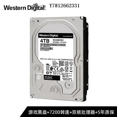 電腦零件WD/西部數據 WD4005FZBX黑盤 4TB SATA3 7200轉256M 臺式游戲硬盤筆電配件