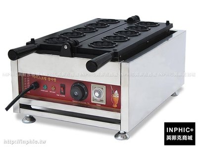 INPHIC-商用日本櫻花燒華夫機Waffle  煎烤機 紅豆夾餡鬆餅機烤餅機_S2854B