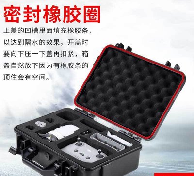 適用于DJI大疆御迷你MAVIC MINI2防水收納手提箱便攜保護包盒配件