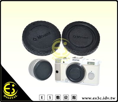 ES數位 Pentax Q 機身蓋 鏡頭蓋 機身鏡頭蓋