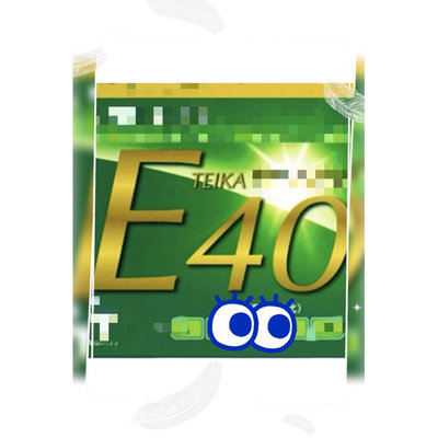 日本代購🇯🇵 Teika E40 抗老花 👀 客製防水貼紙 標籤 🔥日本境內🔥