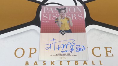 2021 中信兄弟啦啦隊 Passion Sisters 女孩卡 PEGGY 親筆簽名卡 (02/30)(限量30張)