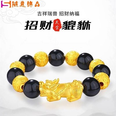 QL2C 越南沙金3D貔貅手鍊金錢珠鍍黃金瑪瑙佛珠手串特賣不掉色-随意饰品