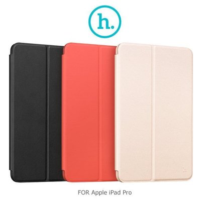--庫米--HOCO Apple iPad Pro 果戀納帕款保護套 側翻皮套
