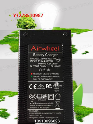 電動行李箱正品 Airwheel愛爾威電動行李箱騎行箱充電器原廠SE3S/SE3minit