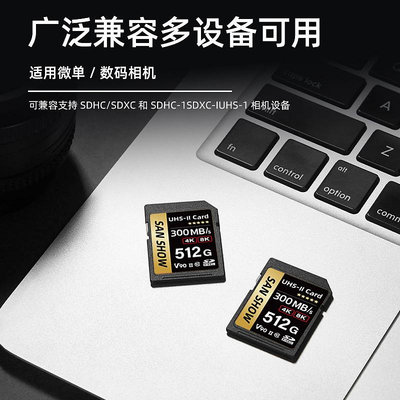 記憶卡索尼尼康佳能V90SD卡相機內存卡單反高速存儲卡xqd卡適用松下富士