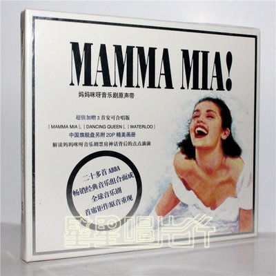 ABBA《Mamma Mia! 媽媽咪呀》音樂劇原聲帶CD 星外星唱片 正版